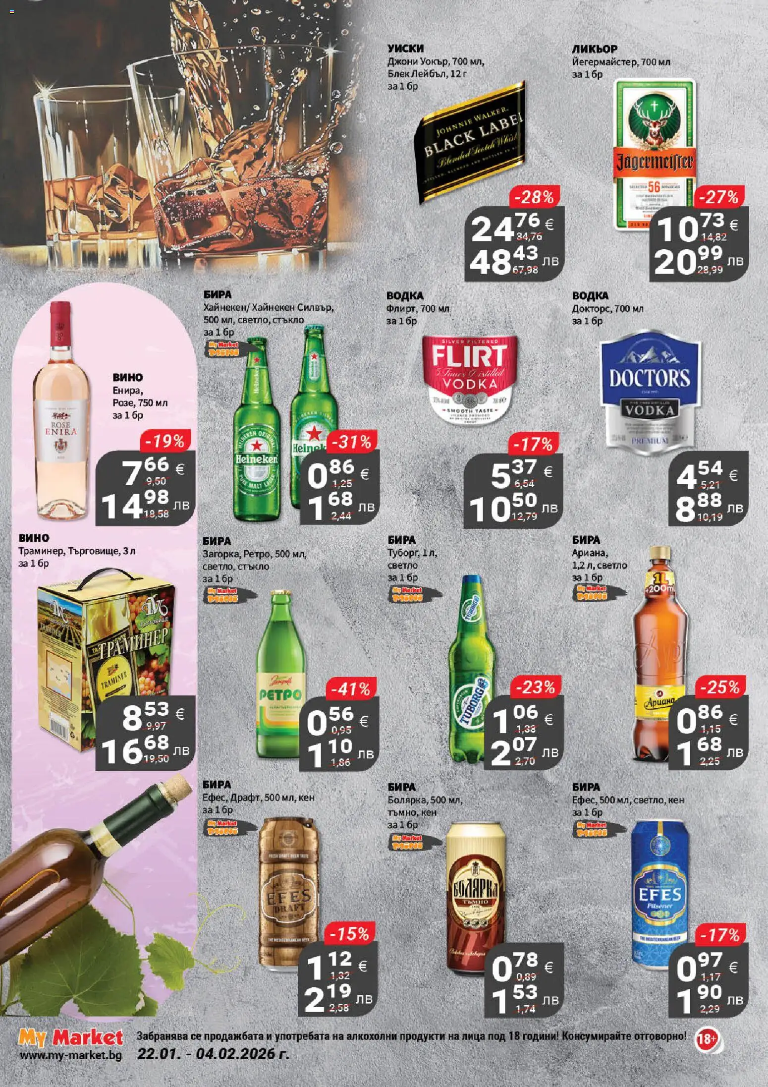 {H1} | Страница: 18