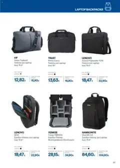 | Σελίδα: 97 | Προϊόντα: Laptop