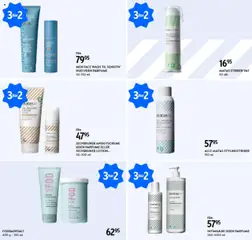 MEN FACE WASH TIL SENSITIV HUD UDEN PARFUME, Men face wash for sensitive skin without perfume, 50-150 ml gyldig fra 02.10.2025 | Side: 13 | Produkter: Parfume, Shampoo