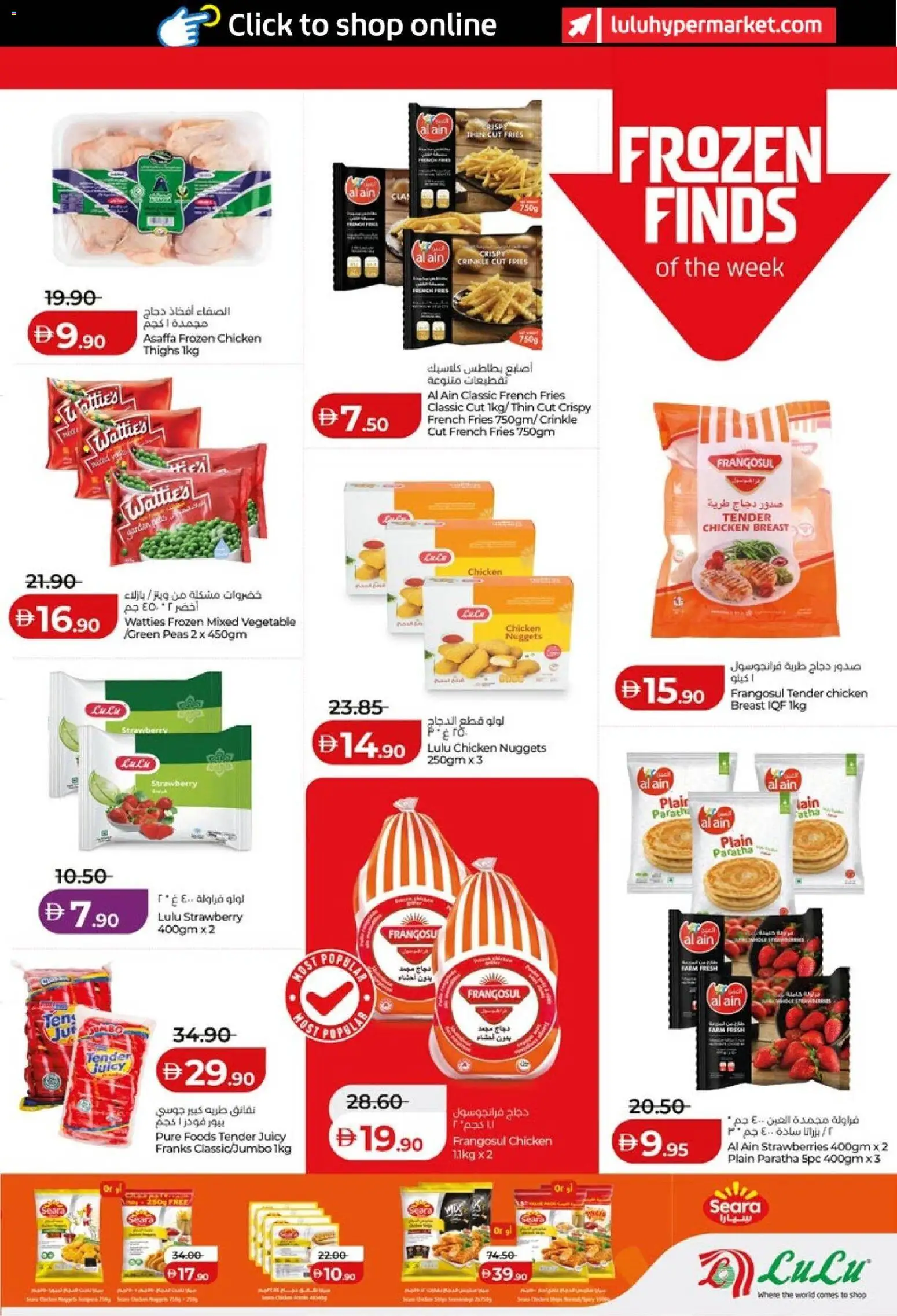 {H1} | Page: 11 | Products: Čokoláda, Burro