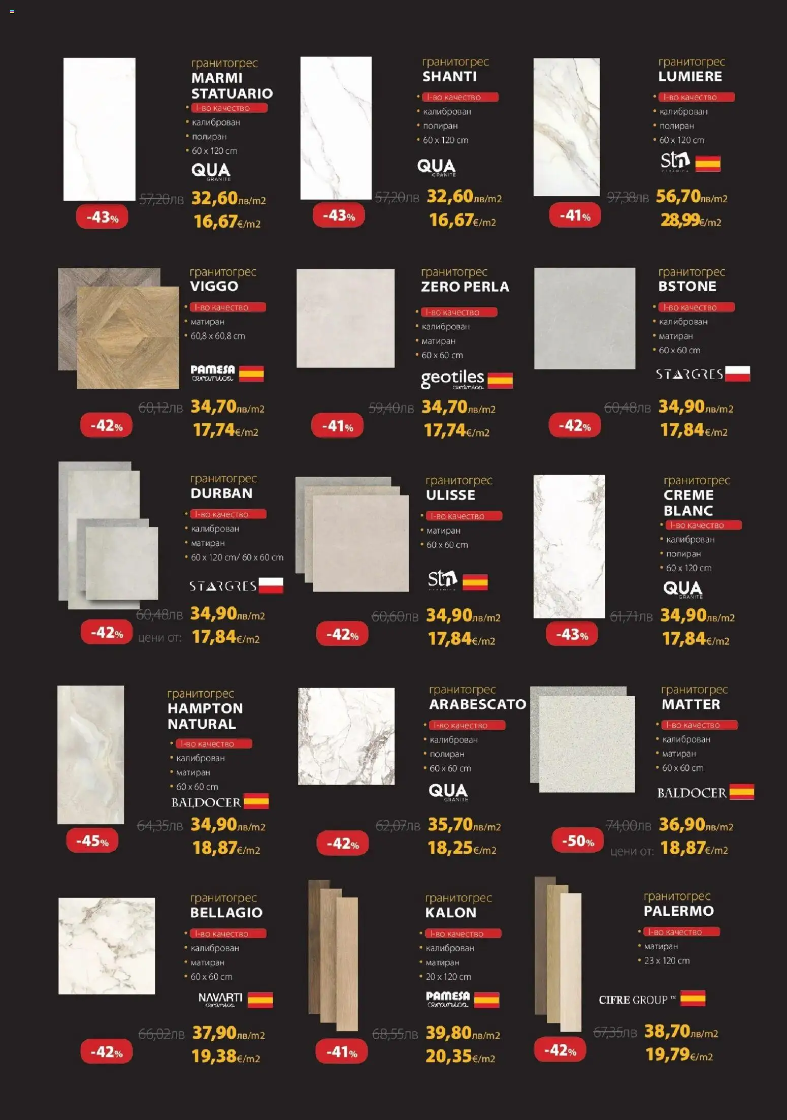 {H1} | Страница: 7