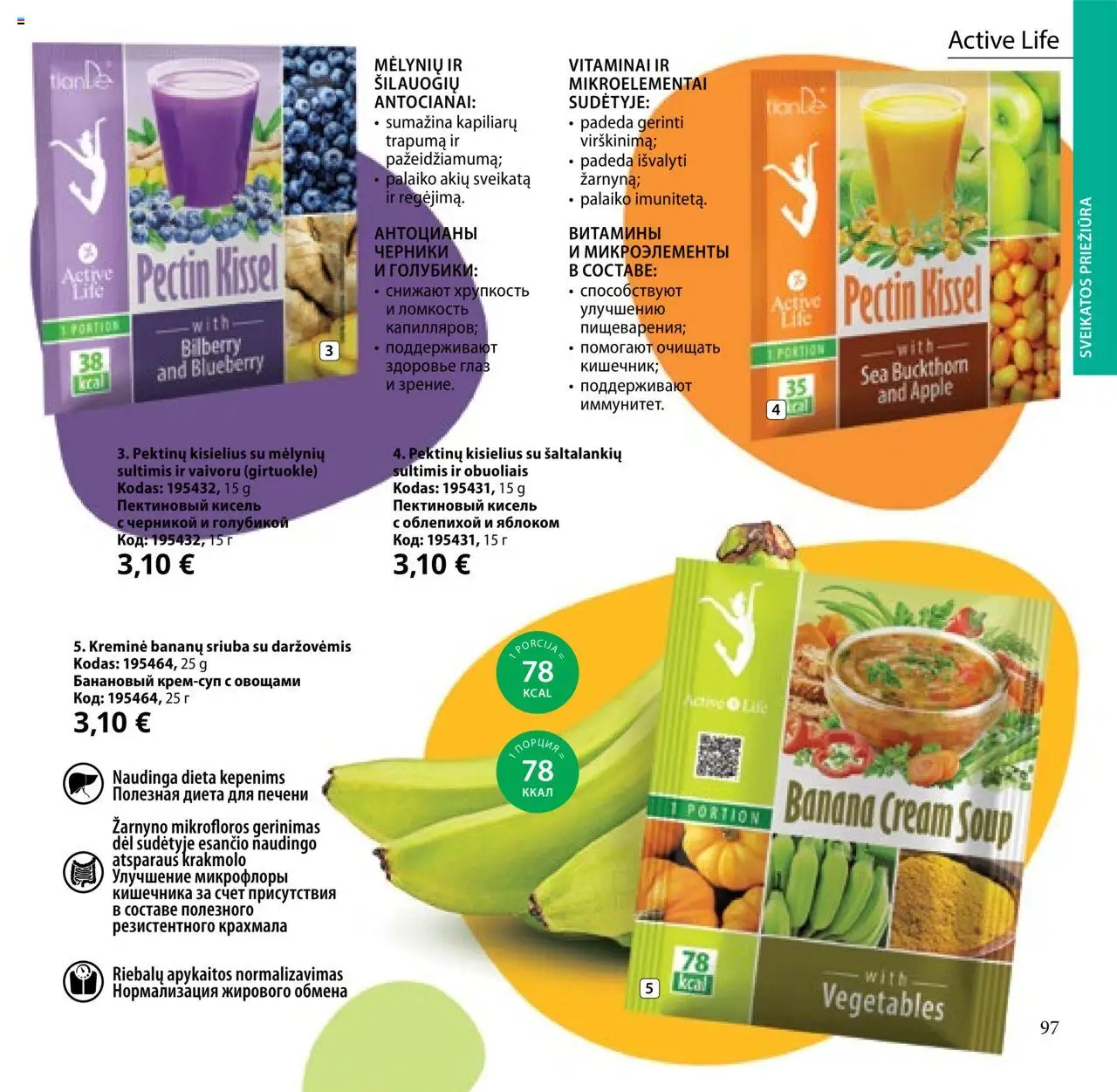 TianDe akcijos nuo 08.07.2025 | Puslapis: 97