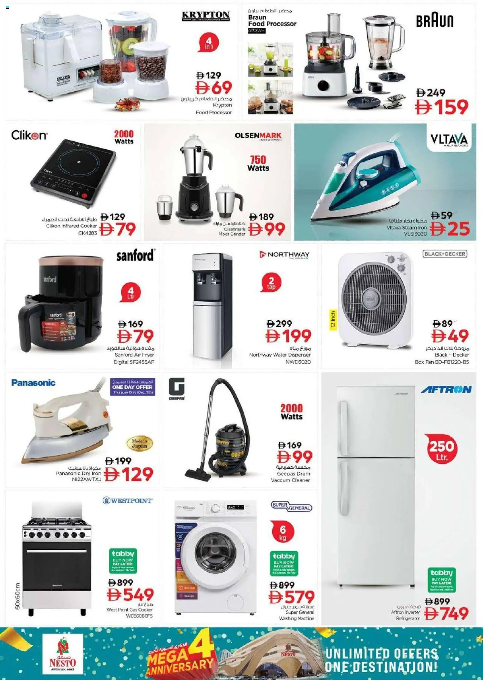 {H1} | Page: 31 | Products: Peber, Blazer, Commode, Køkkenvægt