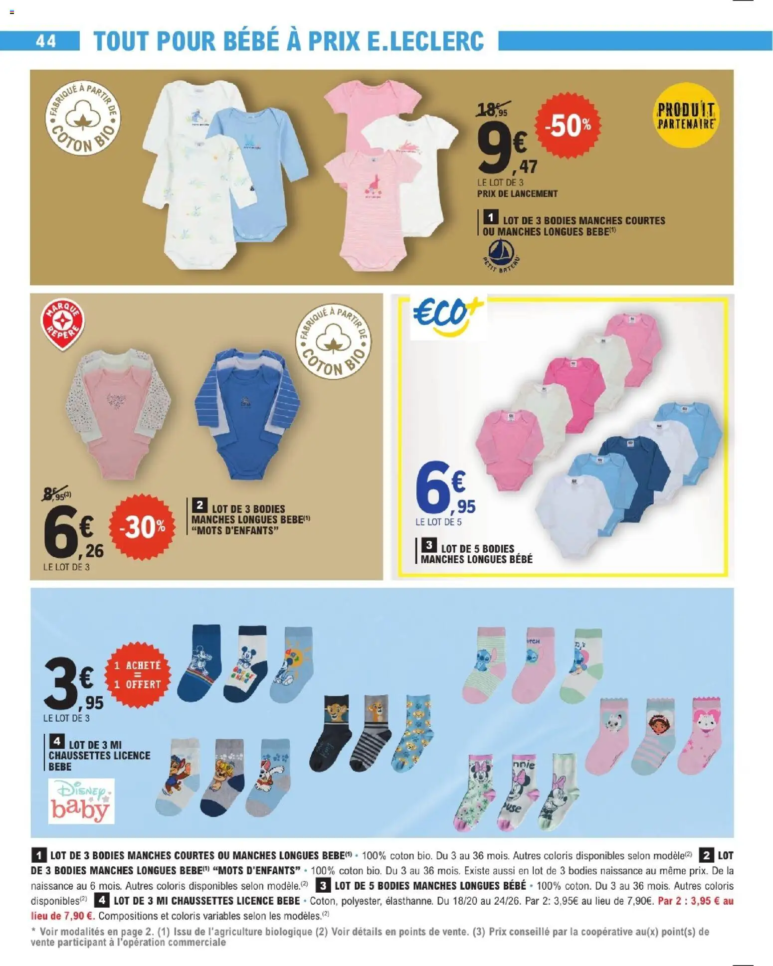 {H1} | Page: 44 | Produits: Coton