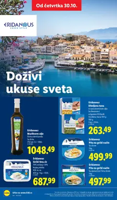 Eridanous Pita na grčki način, Sa sirom 1 kg - pregled Lidl kataloga - važi od 30.10.2025 | Strana: 46