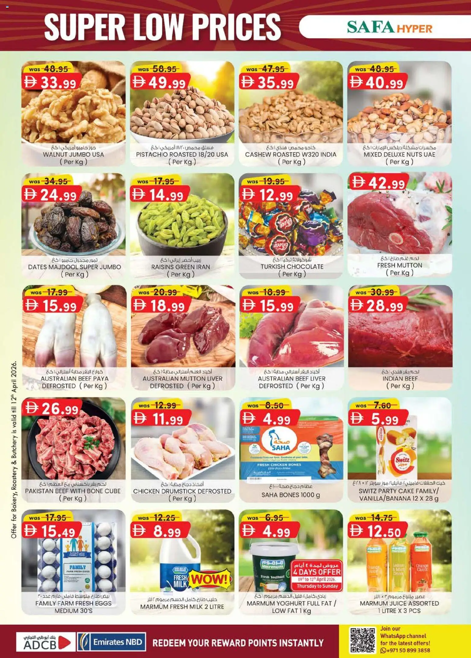 {H1} | Page: 4 | Products: Pivo, Fotoaparát, Äpfel, Orangen