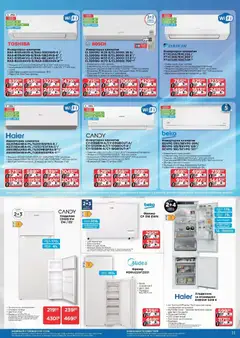 Преглед на Технополис брошура - Офертите са валидни от 29.01.2026 | Страница: 23