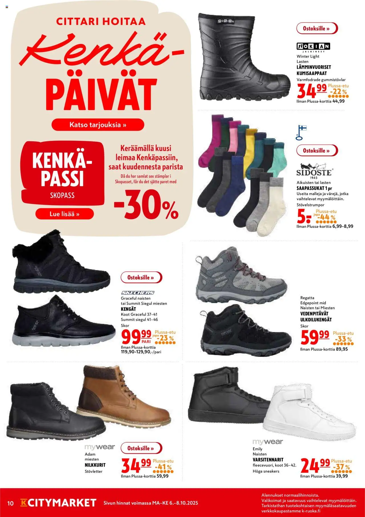 K-Citymarket tarjoukset – voimassa 06.10.2025 alkaen | Sivu: 10 | Tuotteet: Nilkkurit, Kumisaappaat