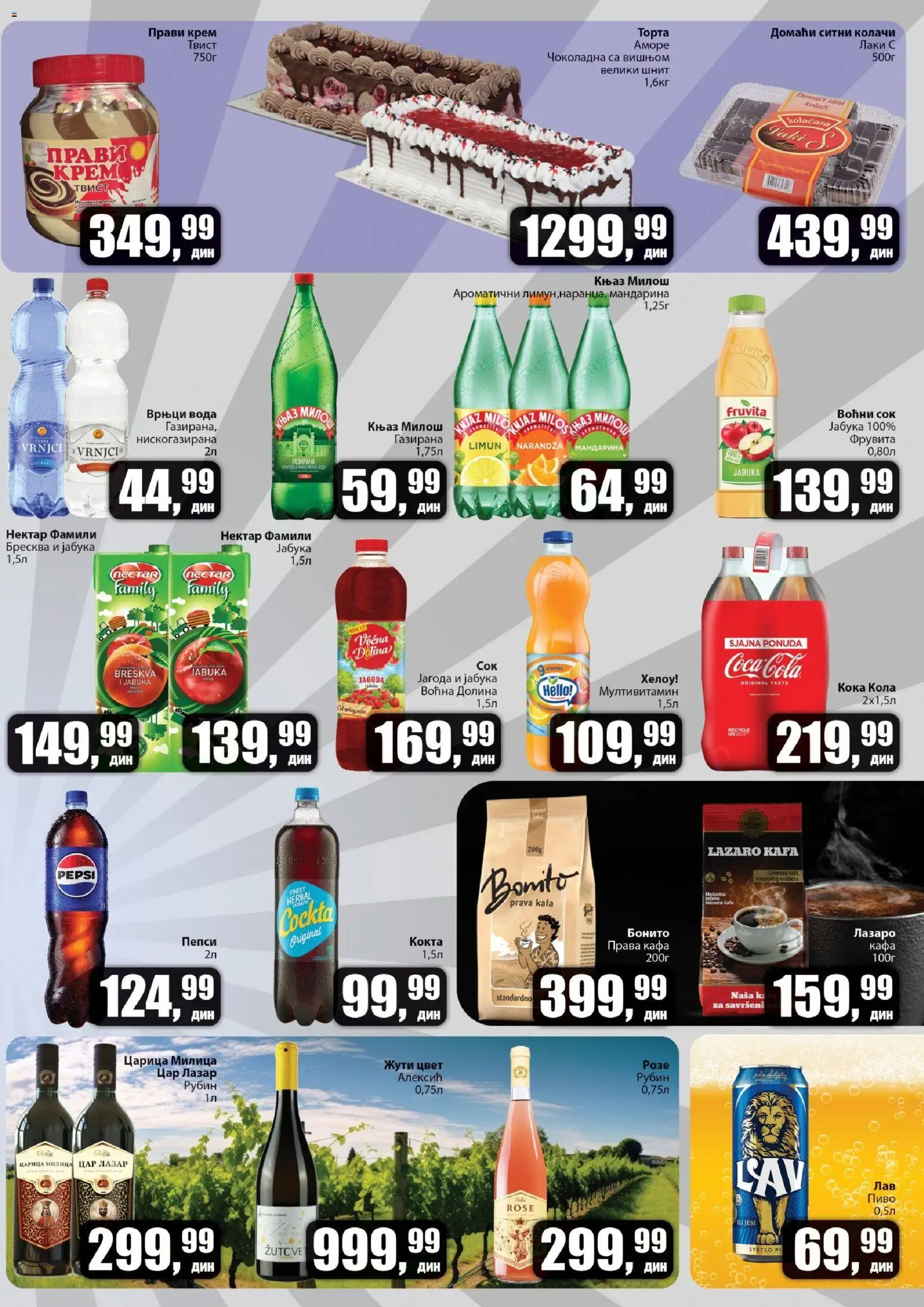 Sunce katalog - važi od 22.01.2026 | Strana: 5 | Proizvode: Jagoda, Fruvita, Kafa, Limun