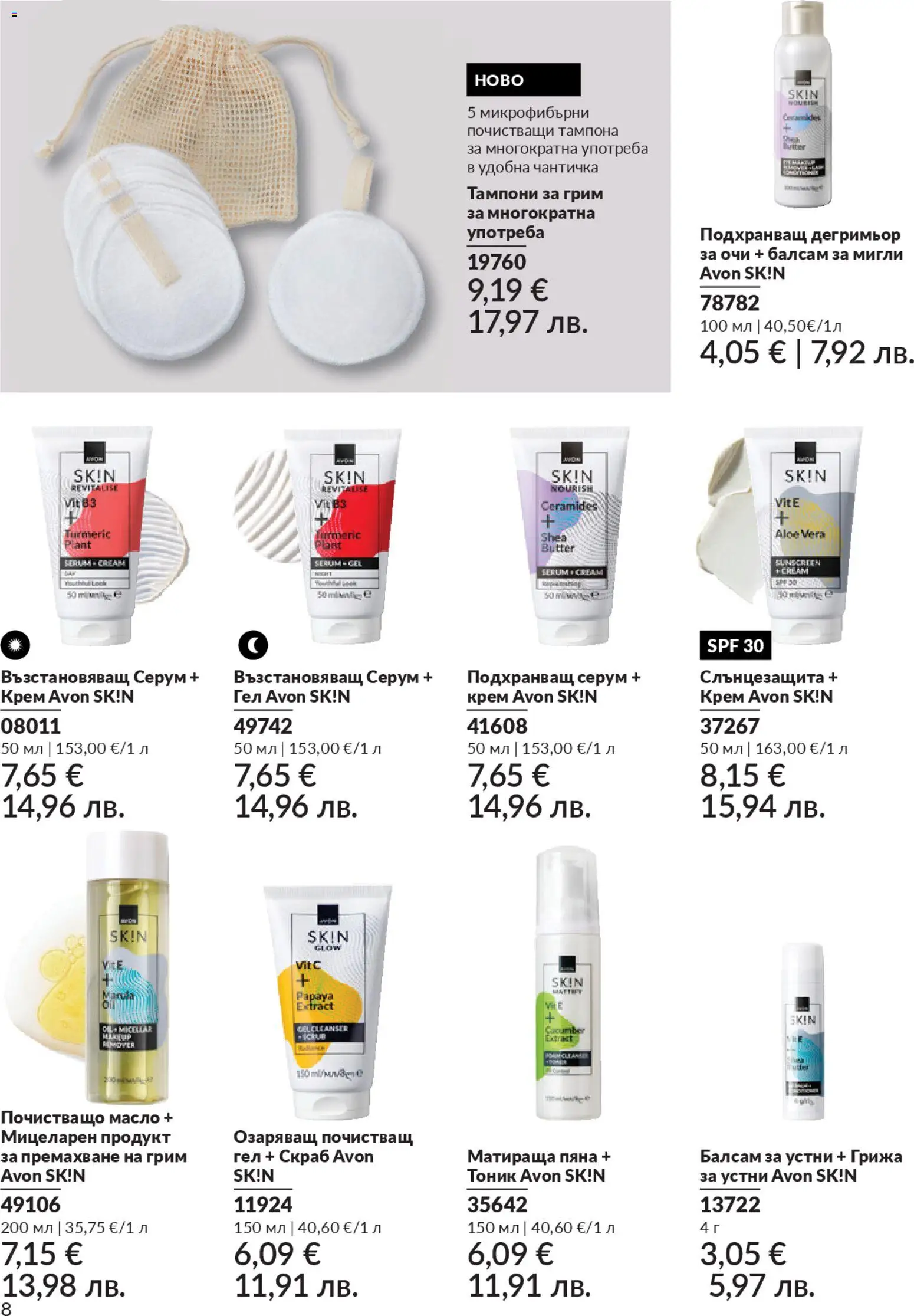 {H1} | Страница: 194