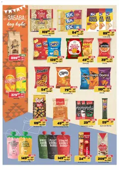 Europrom katalog - pregled Europrom kataloga - važi od 22.04.2026 | Strana: 8