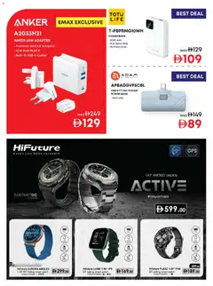 Preview of Emax offers valid from 06.02.2026 | Page: 22 | Products: Pizza, Peanuts