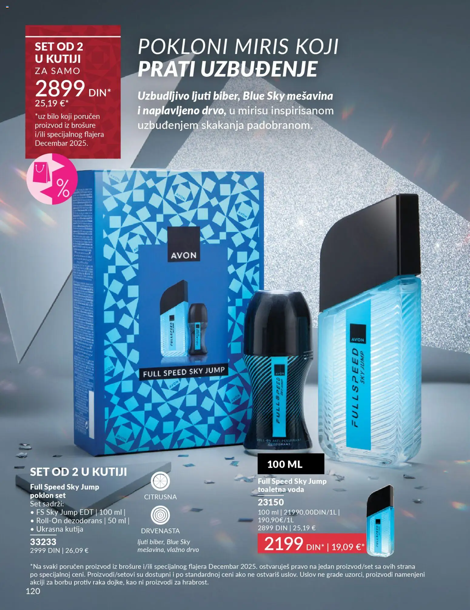 AVON katalog - važi od 01.12.2025 | Strana: 124