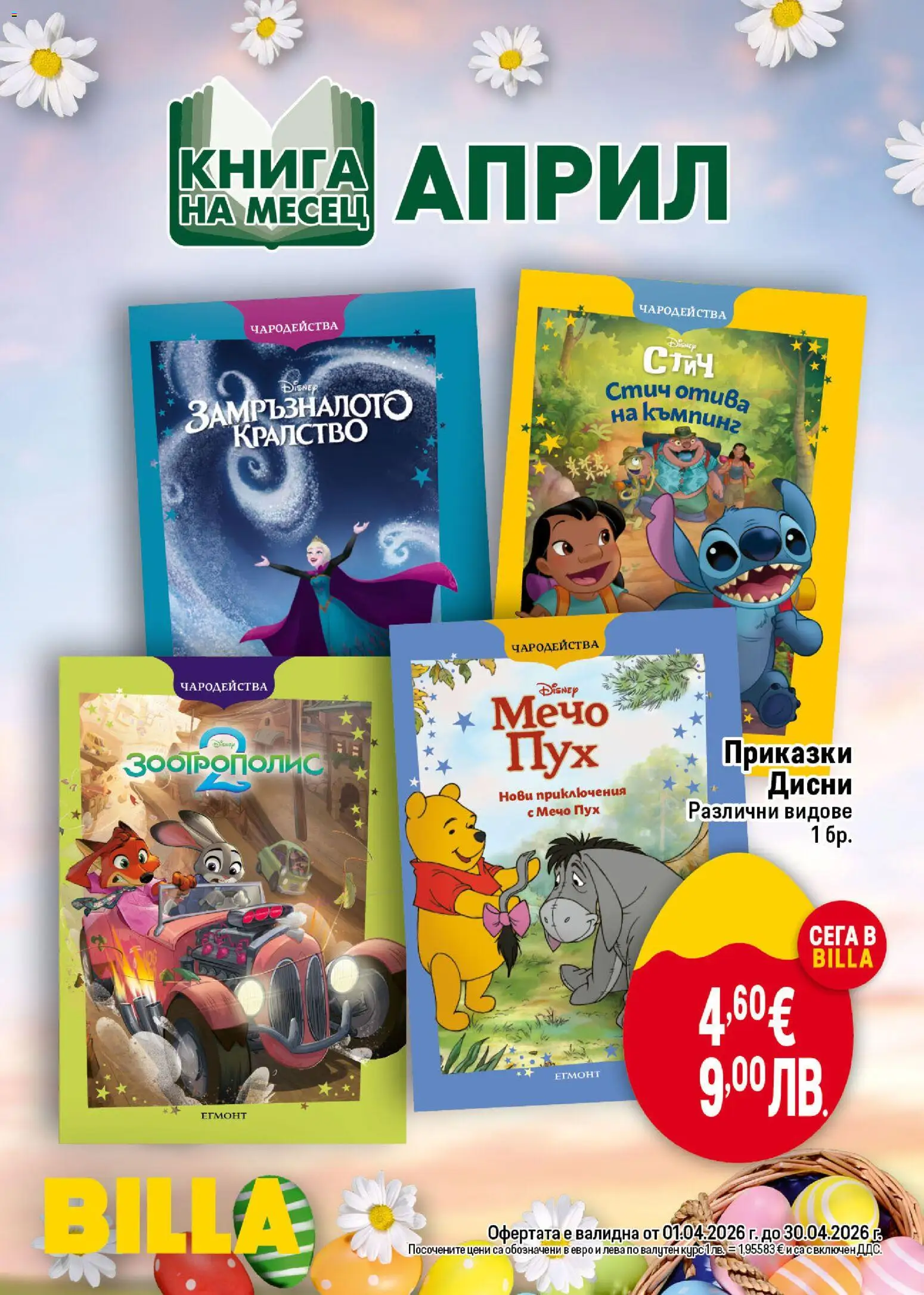 {H1} | Страница: 47 | Продукти: Книга