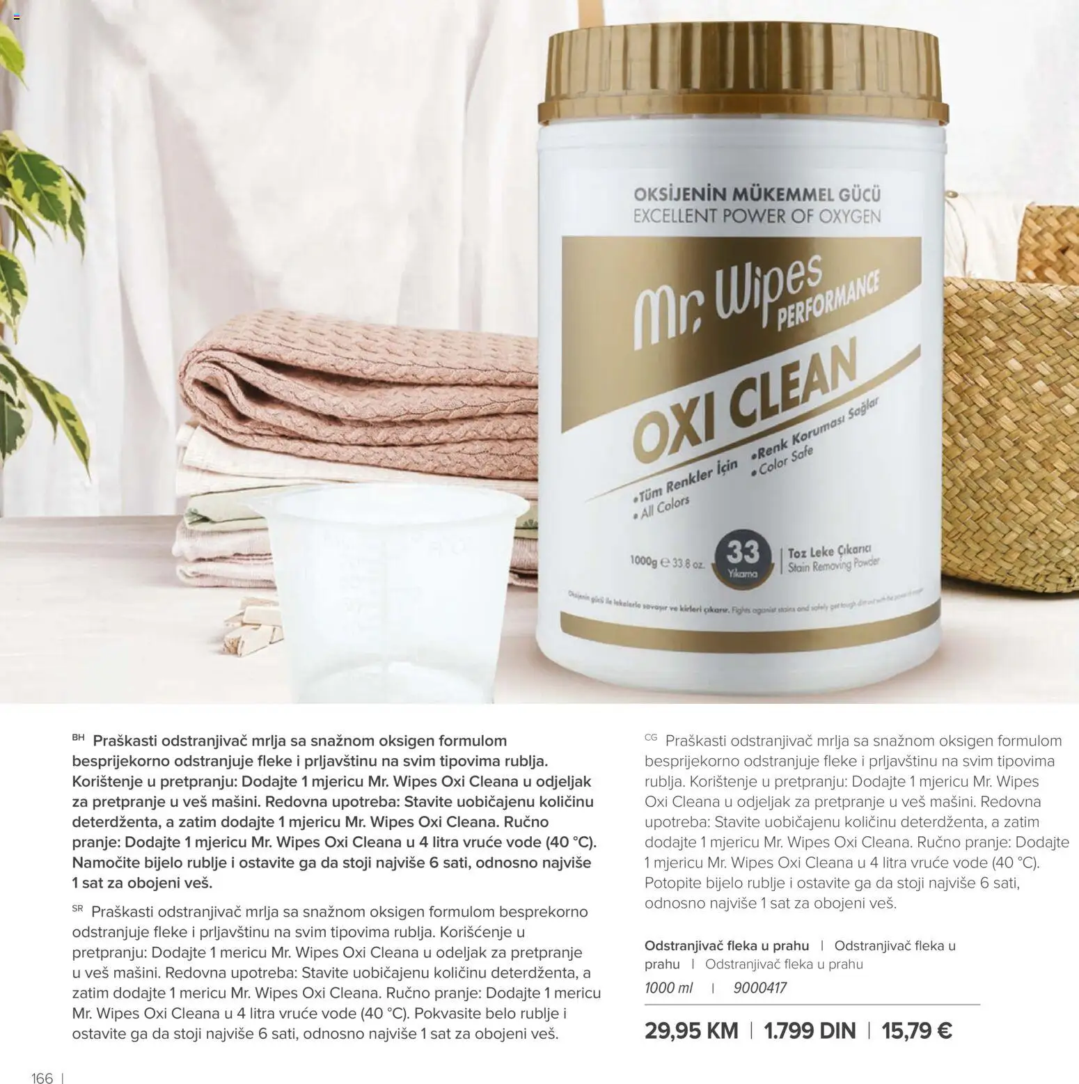 Farmasi katalog - važi od 01.03.2026 | Strana: 166 | Proizvode: Odstranjivač fleka