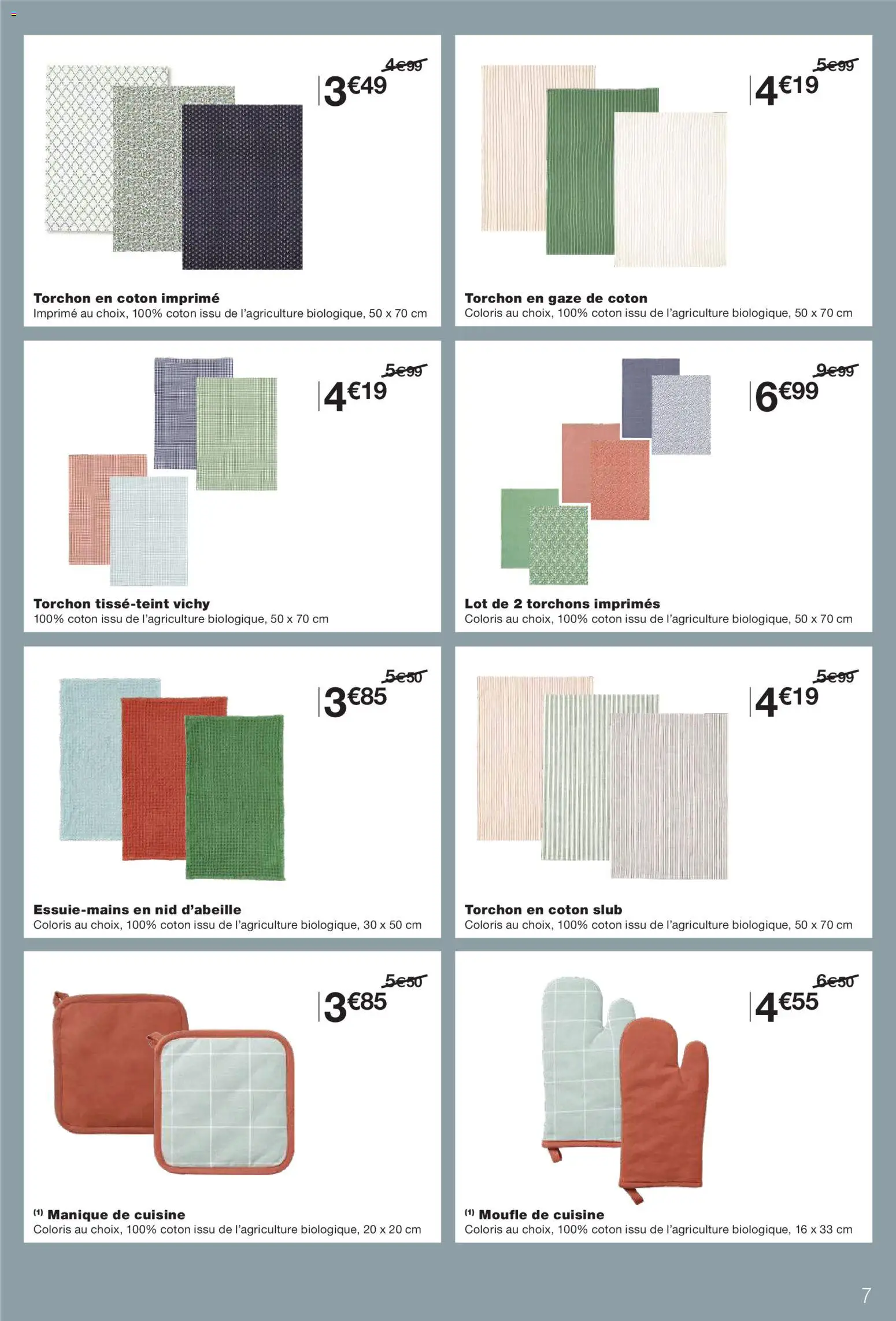 {H1} | Page: 7 | Produits: Torchon, Coton