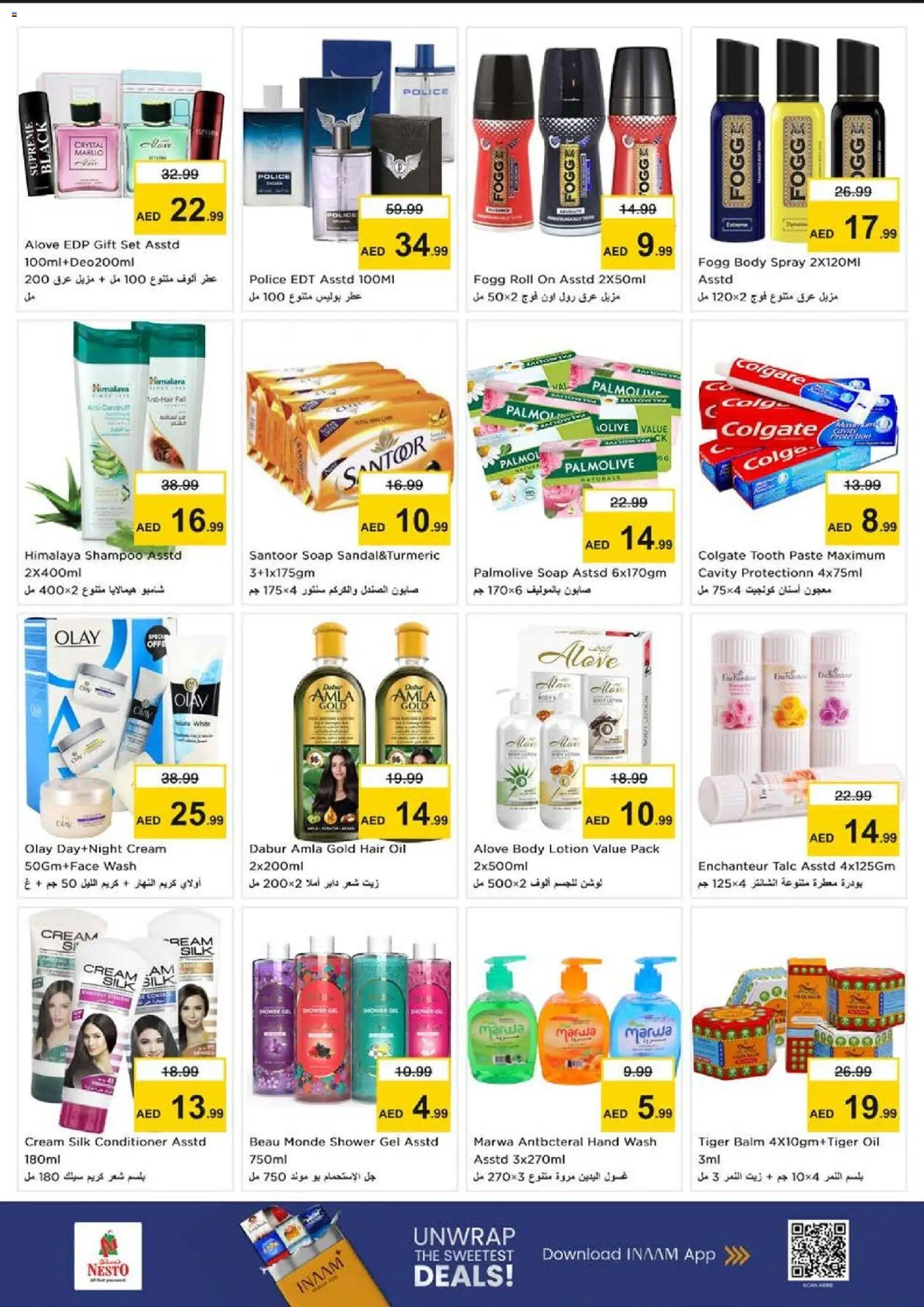 {H1} | Page: 8 | Products: Jablká, Котлон, Κρέμα σώματος, Δίσκος