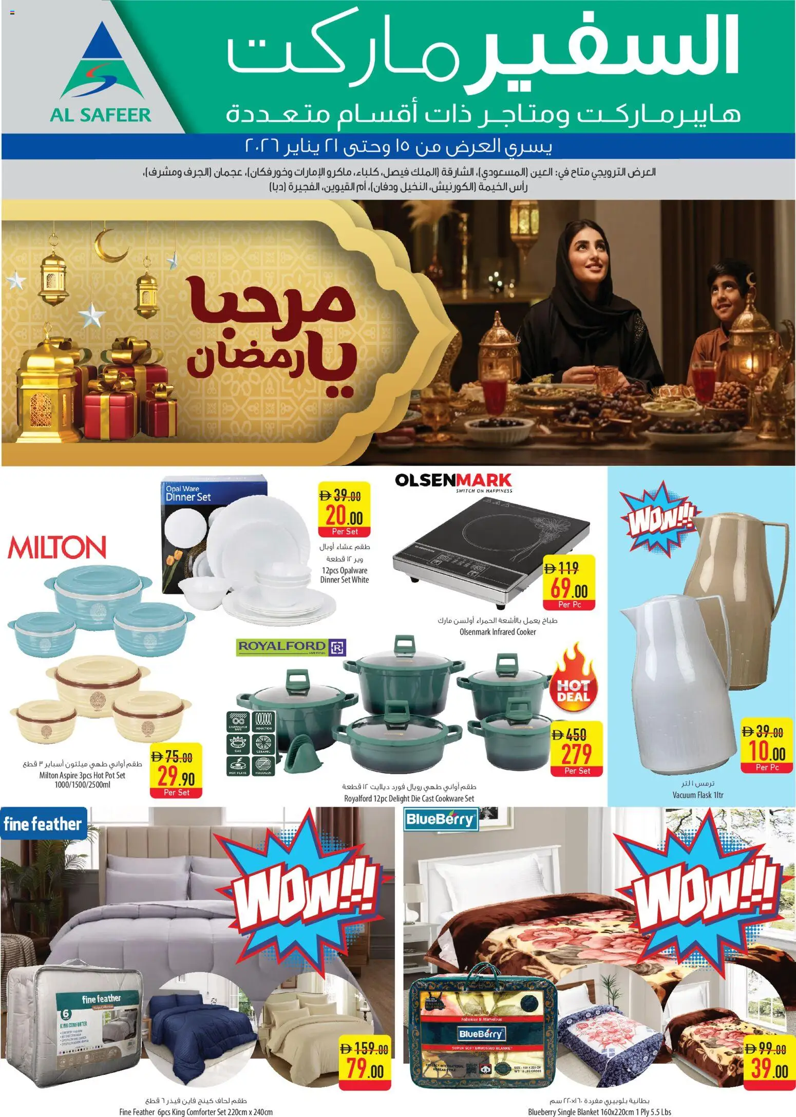 {H1} | Page: 23 | Products: Deodorant, Presse-agrumes, Manteau, Køkkenvægt