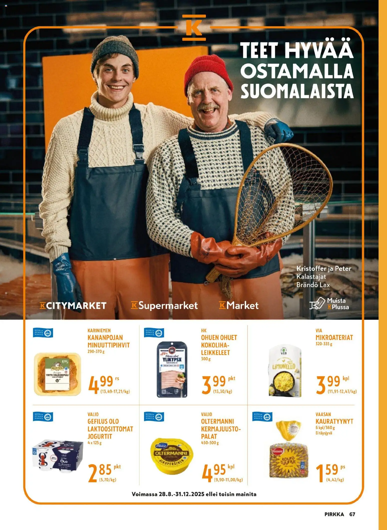 K-Citymarket - Pirkka – voimassa 03.12.2025 alkaen | Sivu: 67 | Tuotteet: Kermajuusto