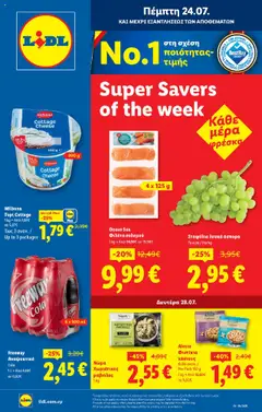 Lidl Φυλλάδιο - Προεπισκόπηση φυλλαδίου από το κατάστημα Lidl,  σε ισχύ από 24.07.2025