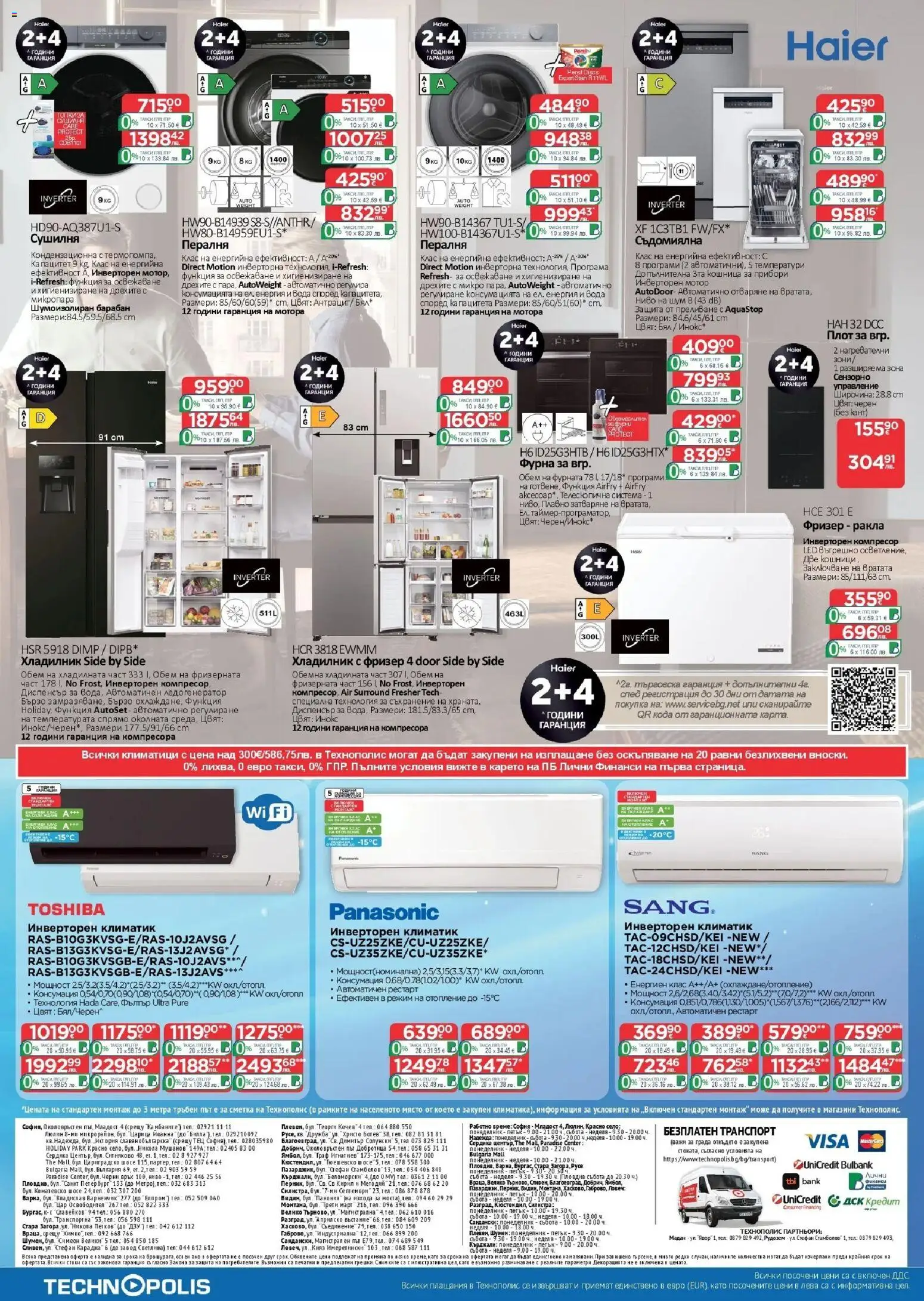 {H1} | Страница: 24