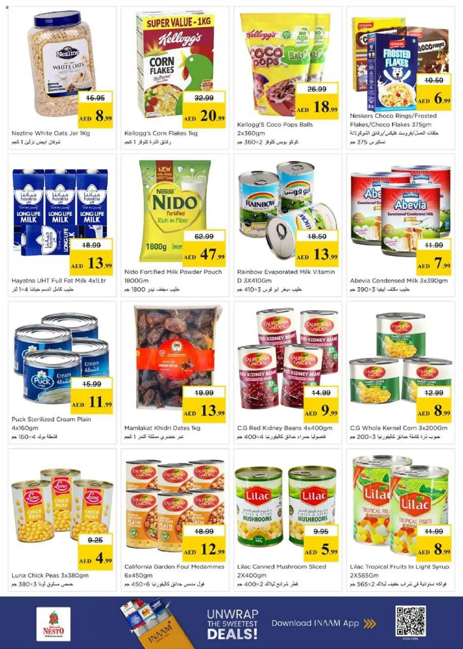 {H1} | Page: 10 | Products: Котлон, Ropa, Πούδρα, Viski