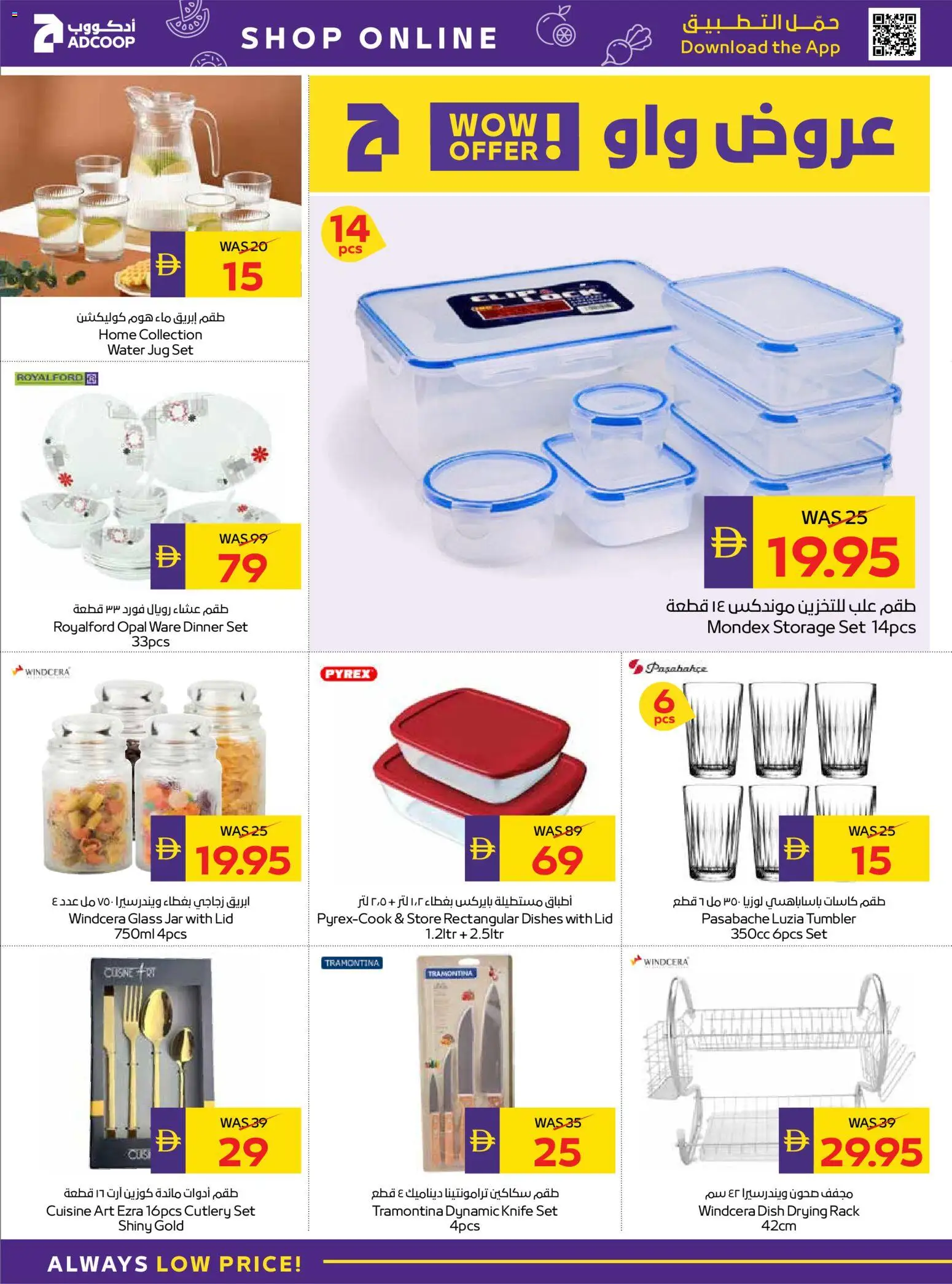 {H1} | Page: 34 | Products: Partavaahto, Espadrillot