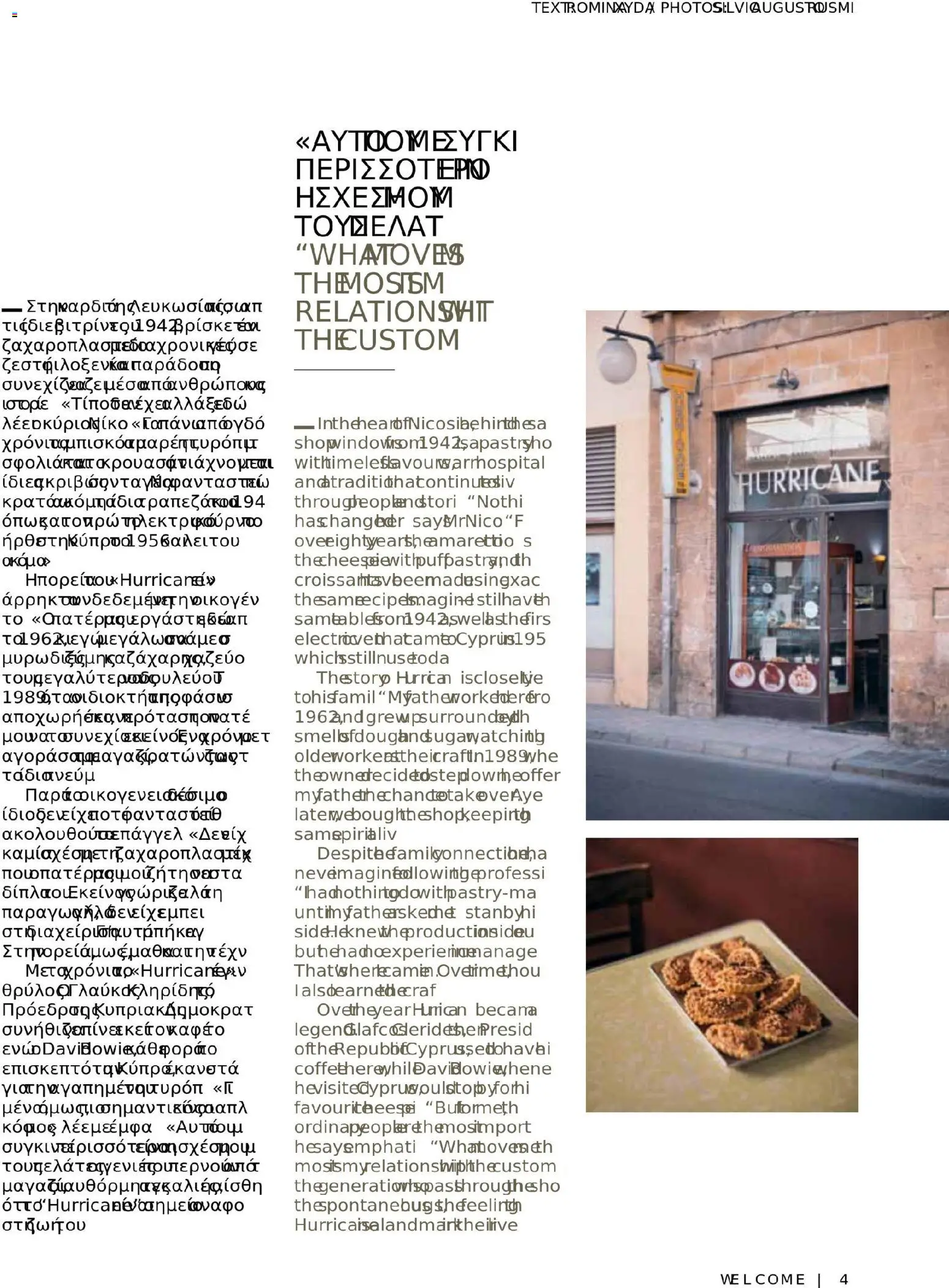 Hermes Airport - Φυλλάδιο – σε ισχύ από 13.11.2025 | Σελίδα: 47