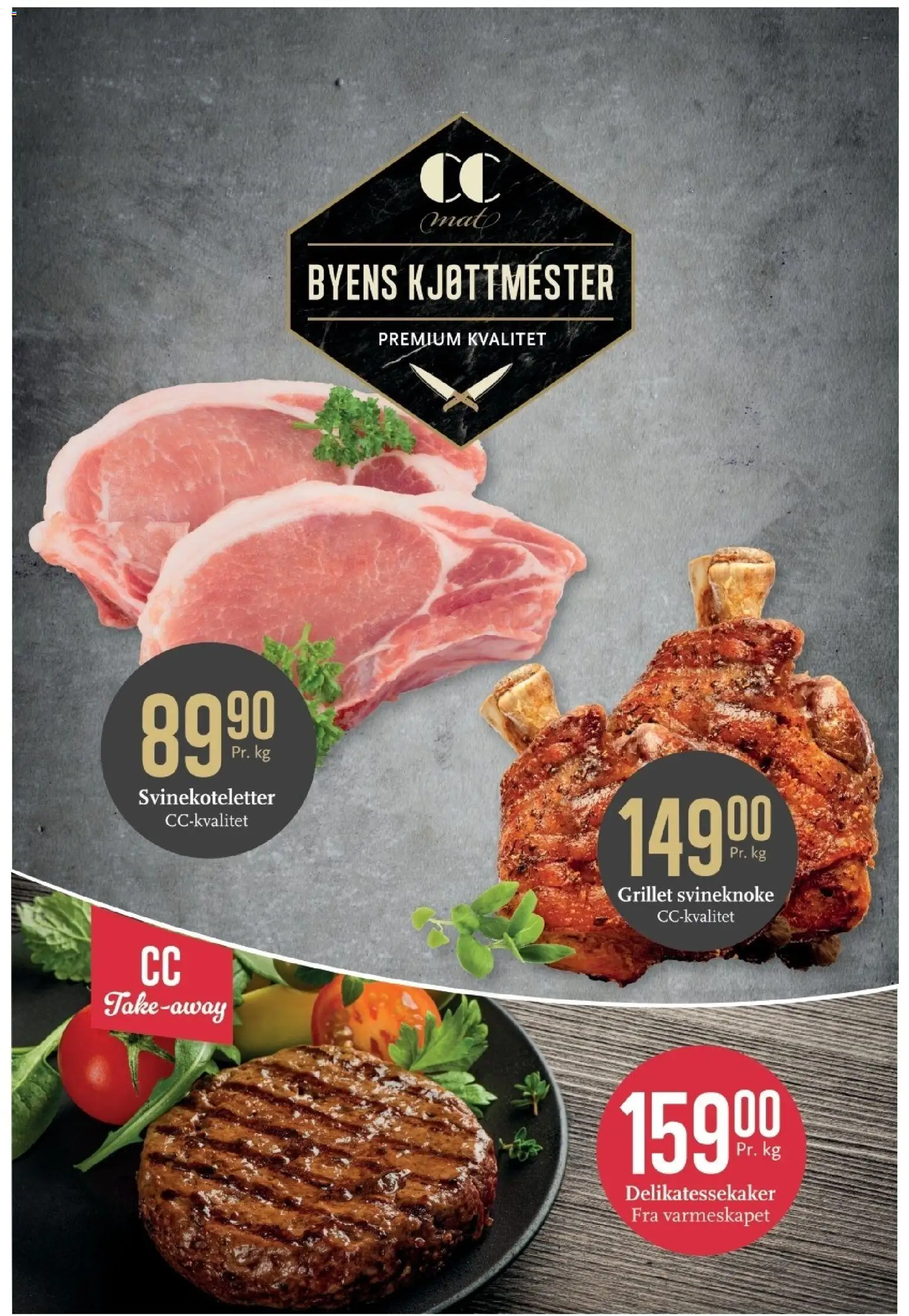 {H1} | Side: 2 | Produkter: Цепные пилы