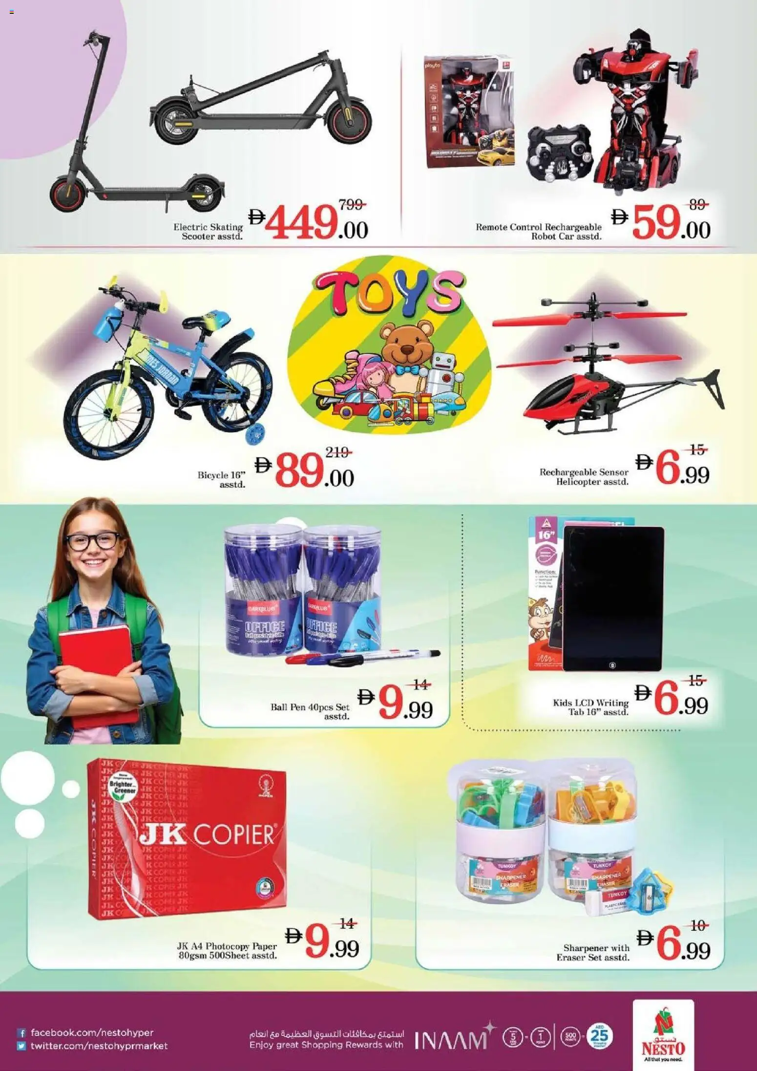 {H1} | Page: 26 | Products: Μια σχάρα, Meuble de cuisine