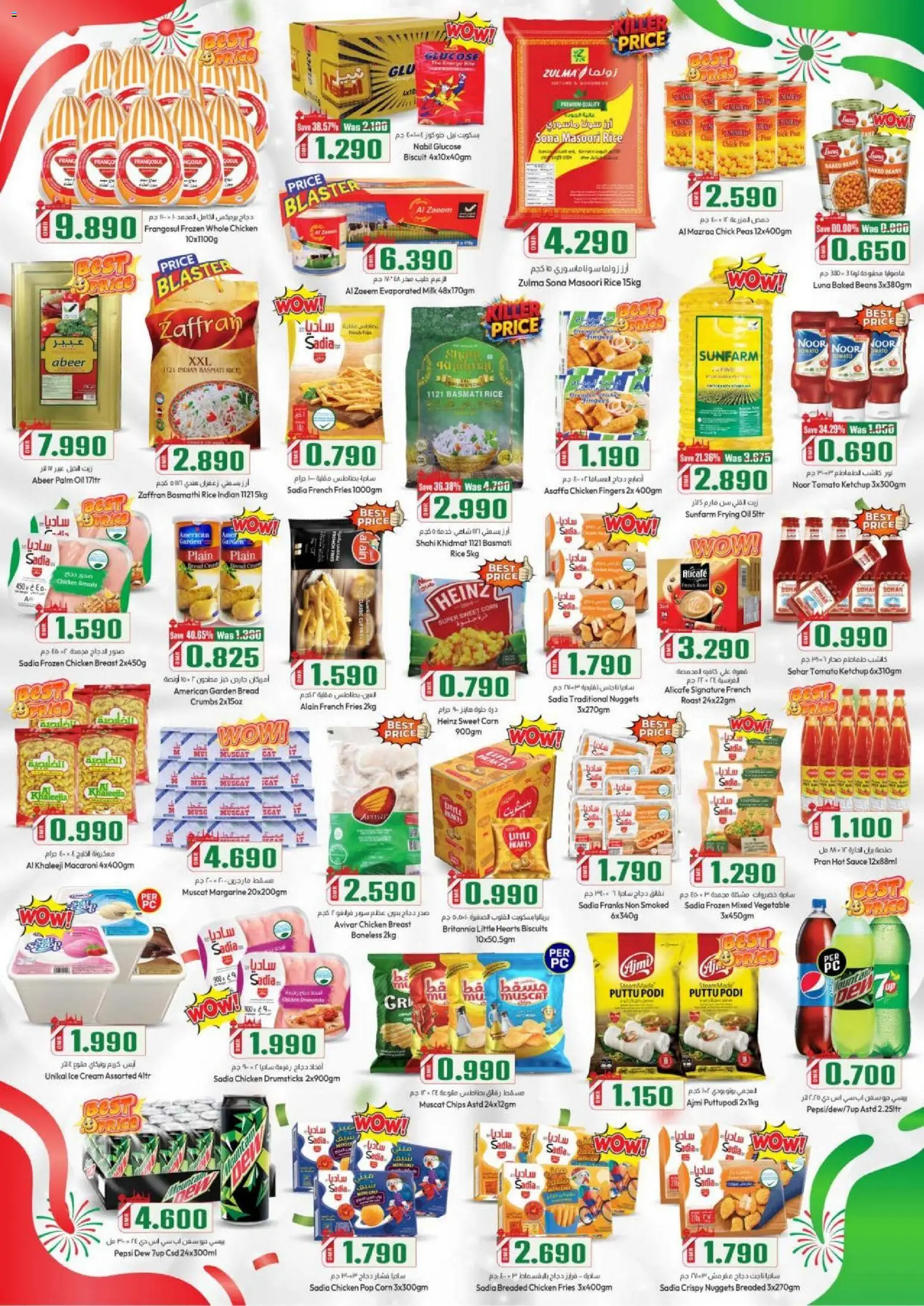 {H1} | Page: 2 | Products: Saláma, Jablká, Hovězí maso, Котлон