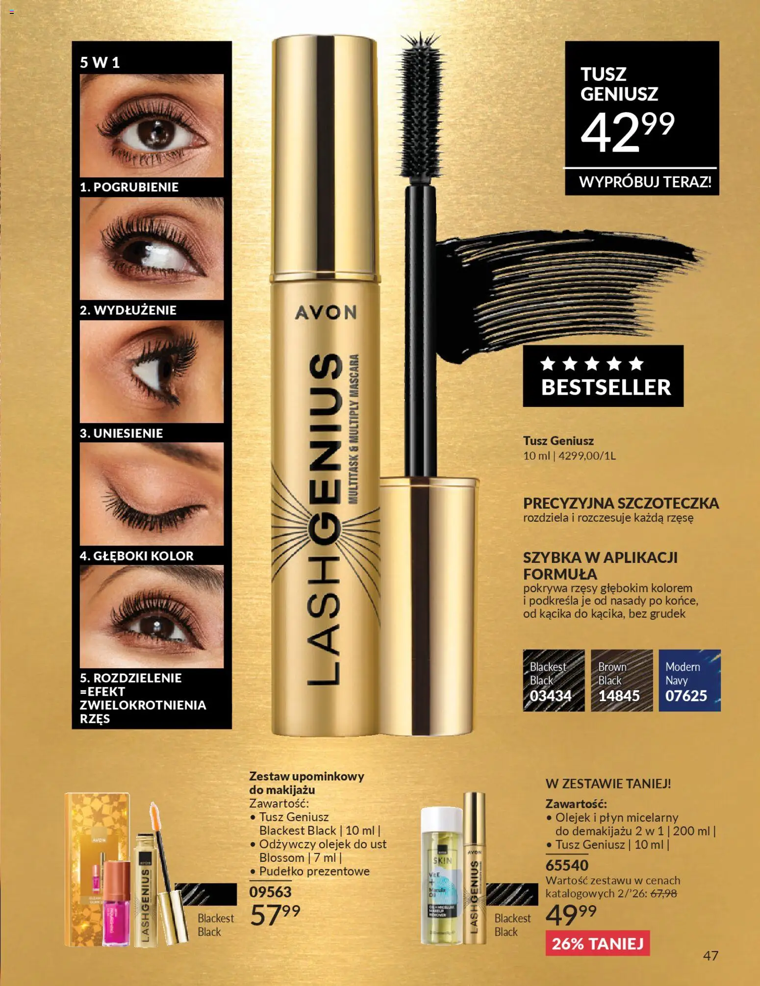 Avon Katalog 2 2026 od 01.02.2026 | Strona: 47