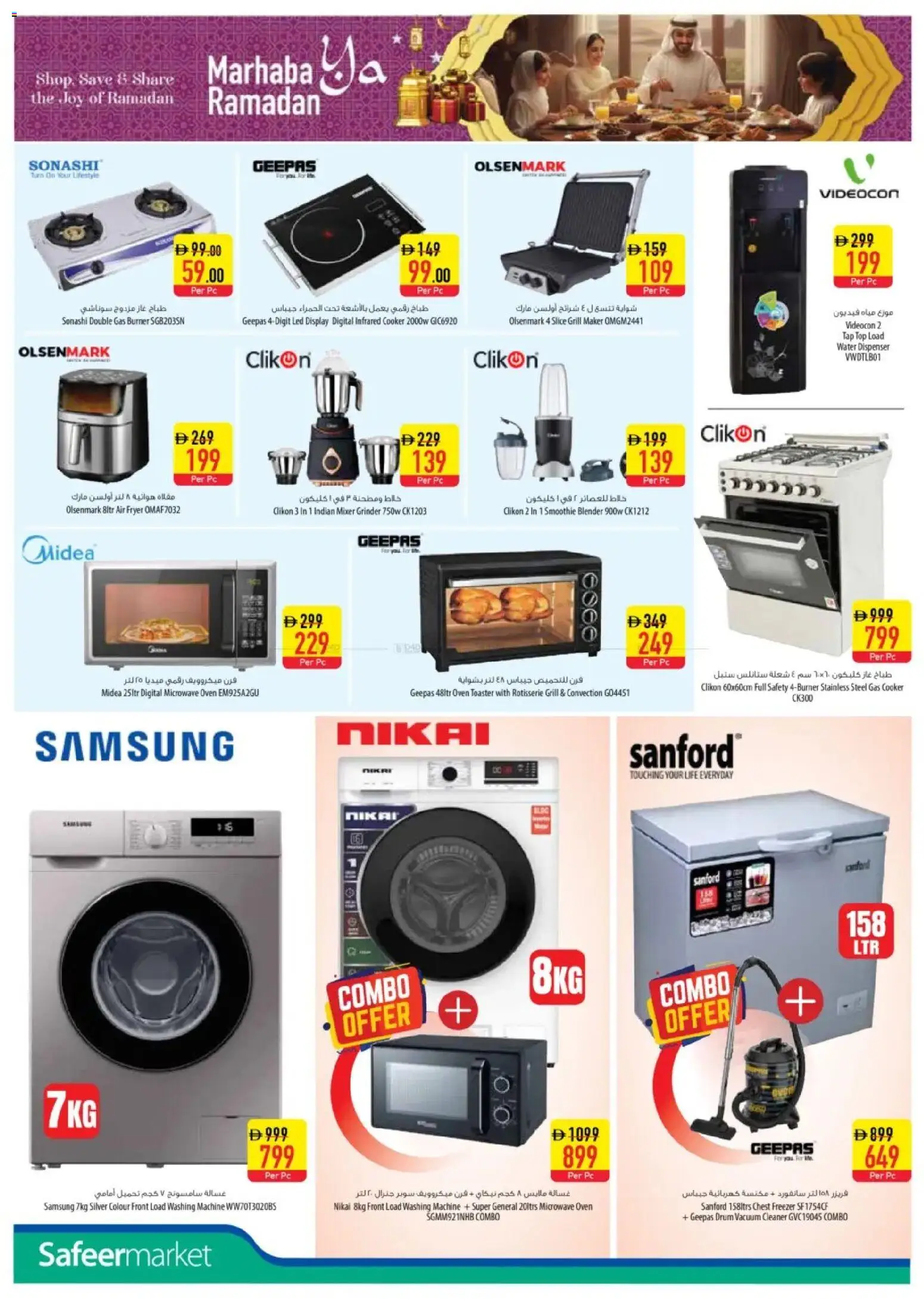 {H1} | Page: 14 | Products: Saltstænger, Bain de bouche, Sukker, Videokamera