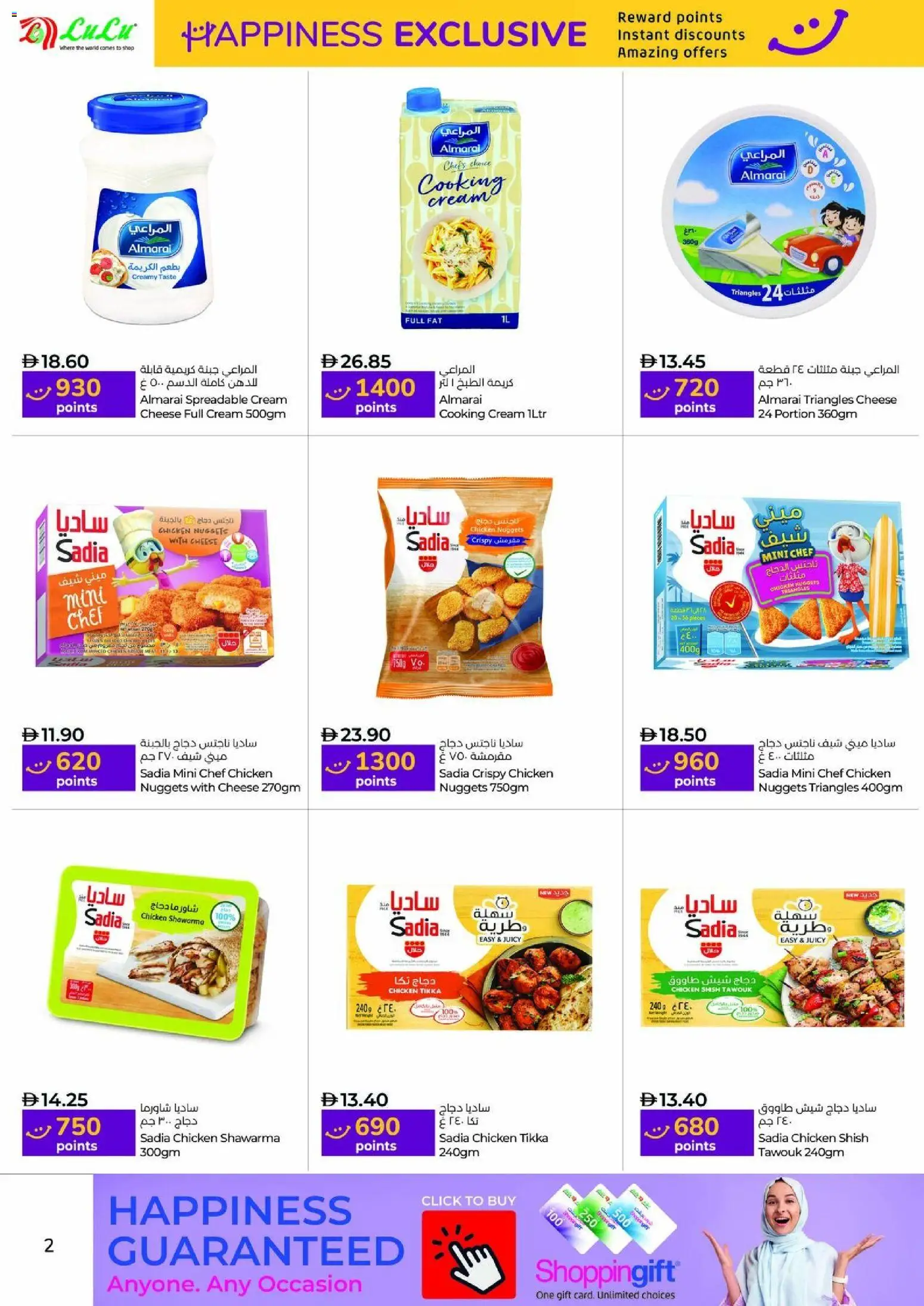 {H1} | Page: 2 | Products: Vajcia, Čokoláda, Котлон