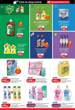 Preview of Lulu Hypermarket - Lulu Savers - Abu Dhabi & Al Ain valid from 01.04.2026 | Page: 33 | Products: Котлон, Πούδρα, Badekåbe