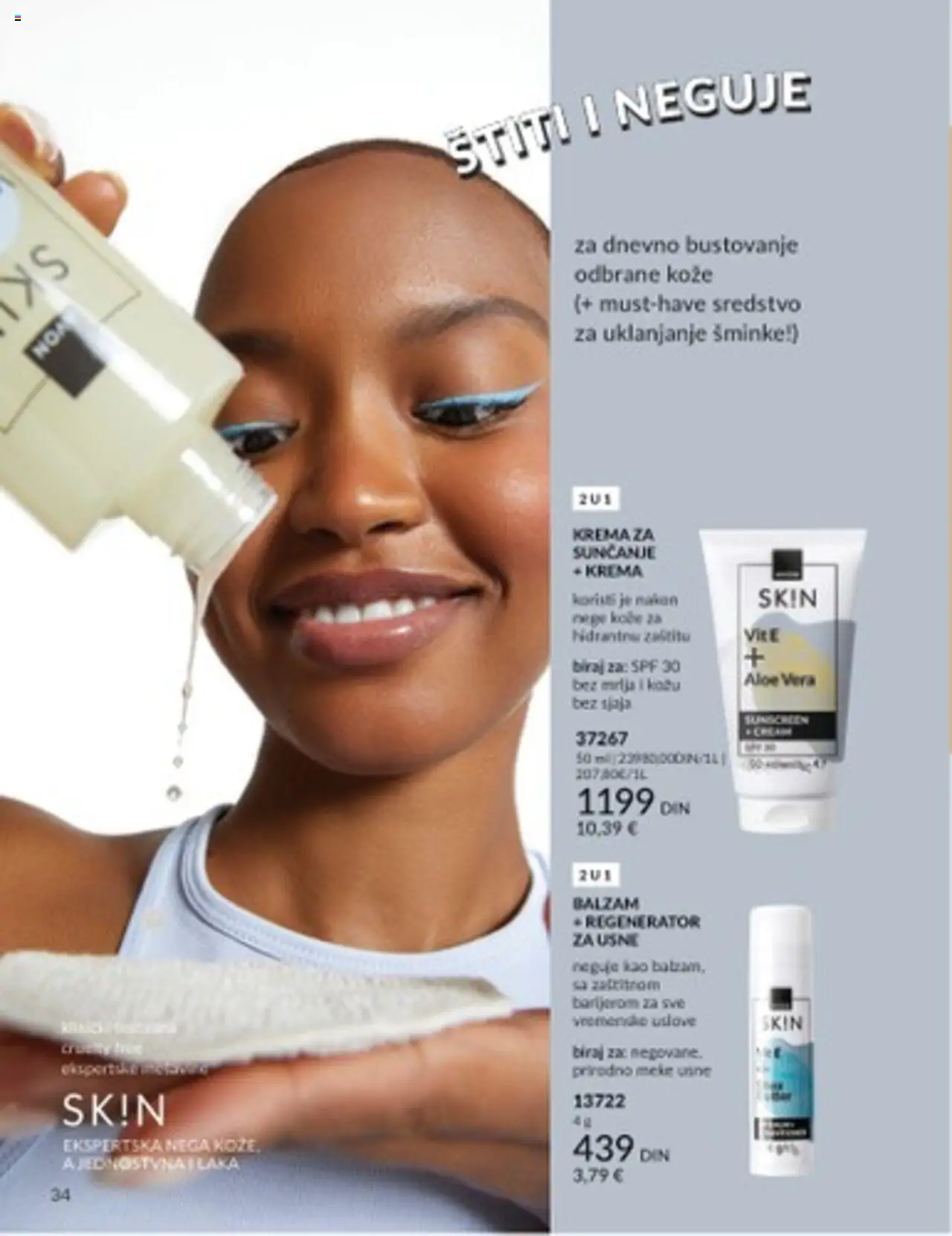 AVON katalog - važi od 01.08.2025 | Strana: 34 | Proizvode: Balzam, Krema, Krema za sunčanje
