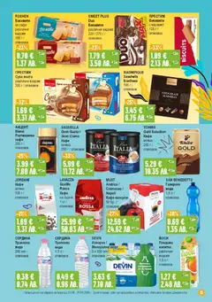 Преглед на Супермаркет Бурлекс брошура - Офертите са валидни от 23.04.2026 | Страница: 15