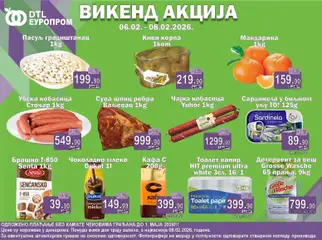 Europrom викенд акција - pregled Europrom kataloga - važi od 06.02.2026