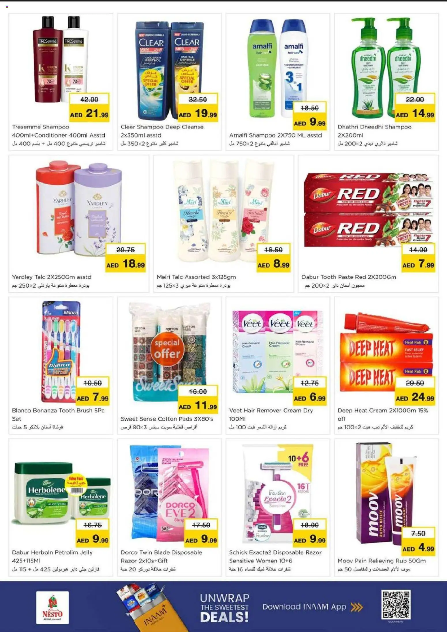 {H1} | Page: 23 | Products: Котлон, Κρέμα σώματος, Αρωματικό λεκάνης, Κουζίνα