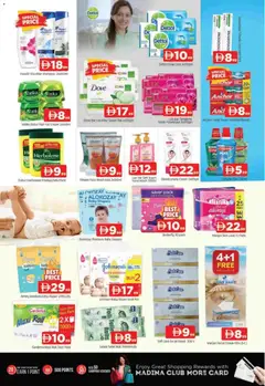 Preview of Al Madina - Winter Big Sale - Abraj Al Madina, Ajman valid from 11.12.2025 | Page: 10 | Products: Čaj, Badekåbe, Κρέμα σώματος, Kerma