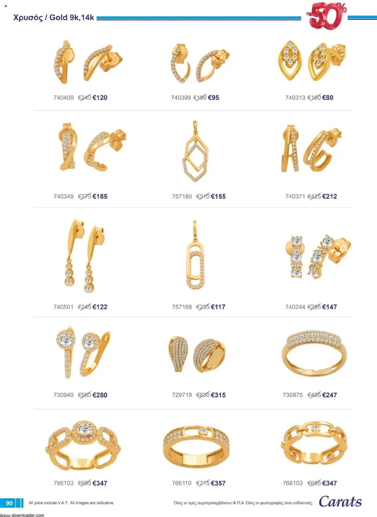 Carats Jewellers Κατάλογος – σε ισχύ από 01.12.2025 | Σελίδα: 90