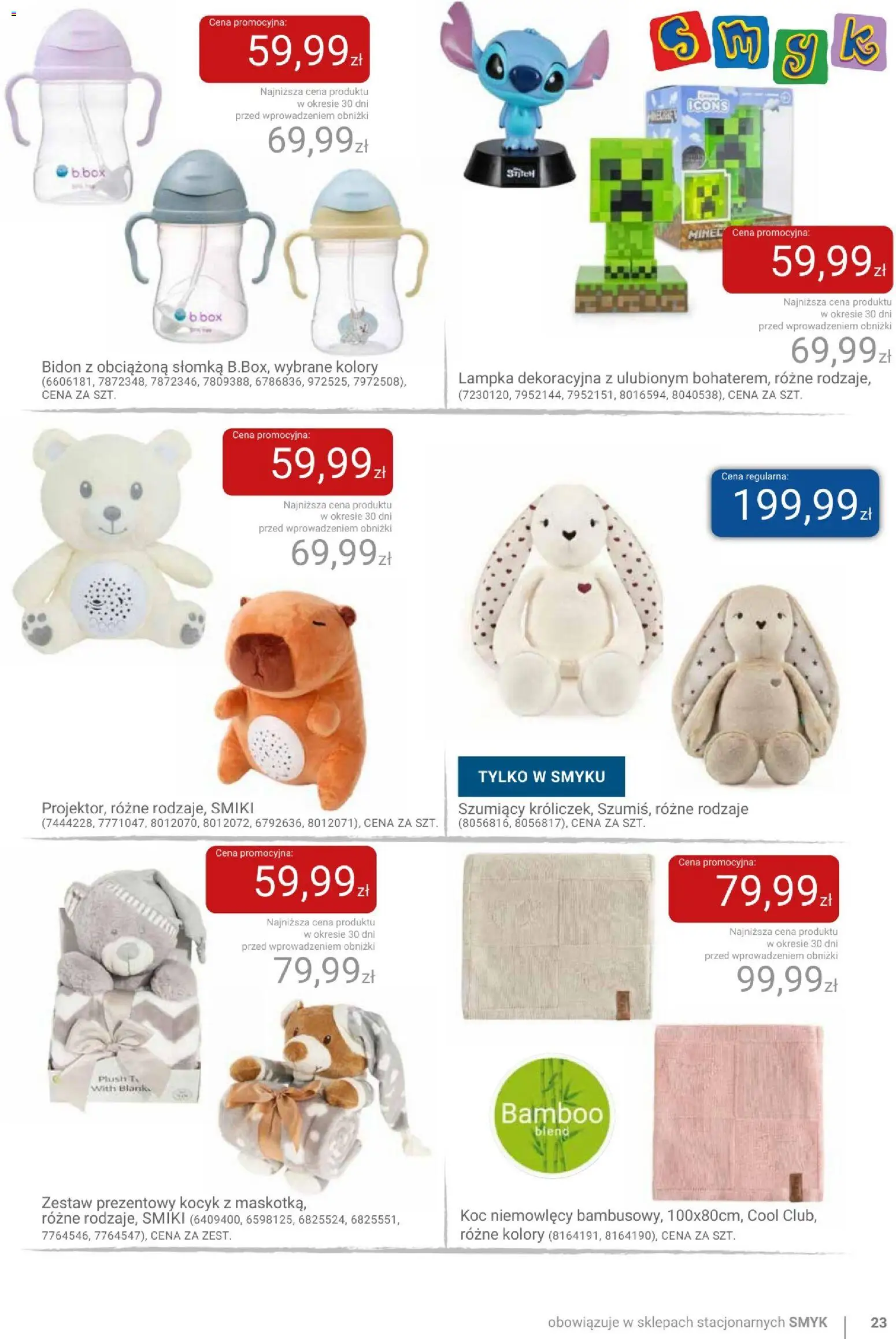 Smyk gazetka od 24.03.2026 | Strona: 23