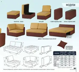 Преглед на NANI Home брошура - Колекция Дивани 2025 - Офертите са валидни от 23.09.2025 | Страница: 29 | Продукти: Възглавница, Диван, Фотьойл, Табуретка