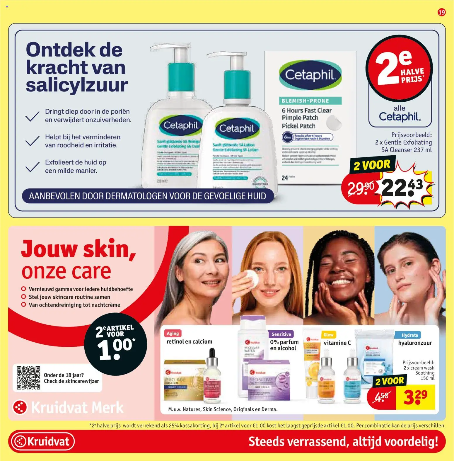 {H1} | Pagina: 21 | Producten: Alcohol, Vitamine C, Parfum, Kan