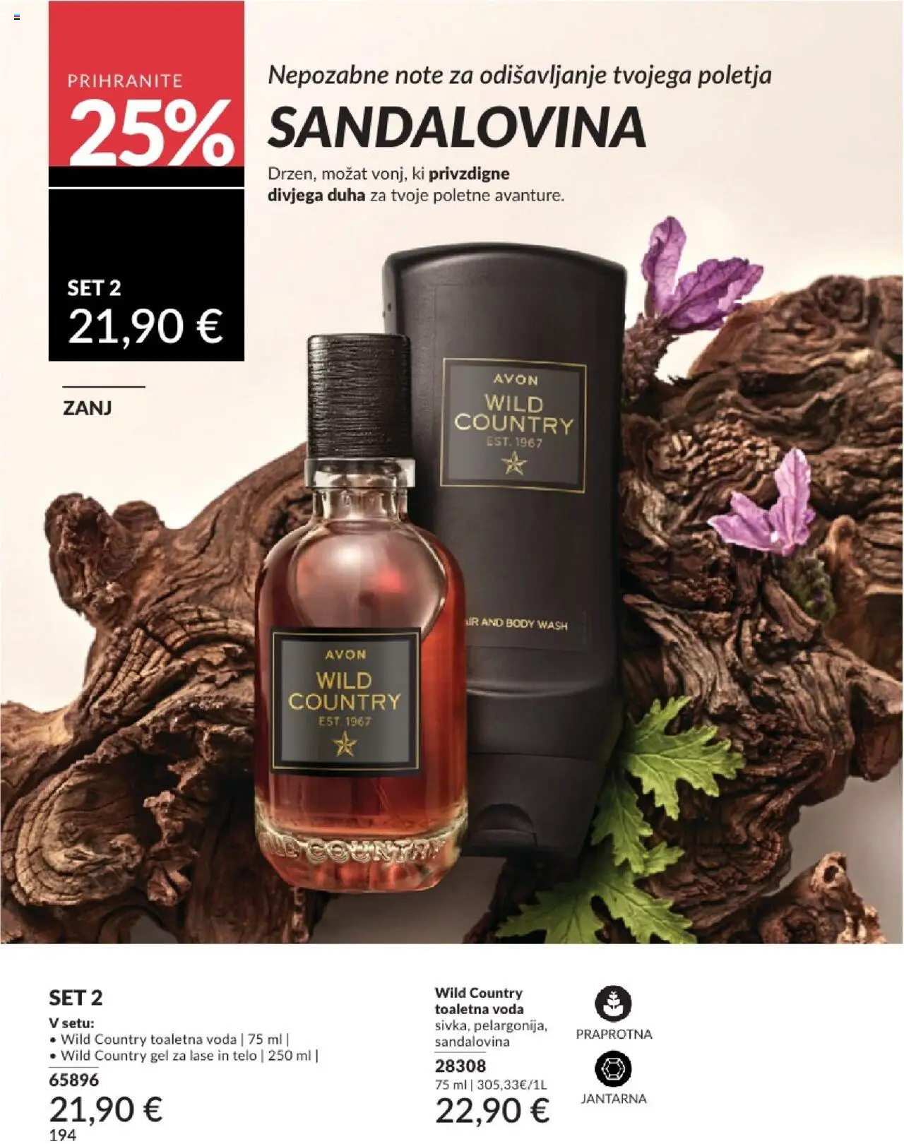 Avon katalog │ velja od 31.07.2025 | Stran: 194 | Izdelki: Voda, Toaletna voda