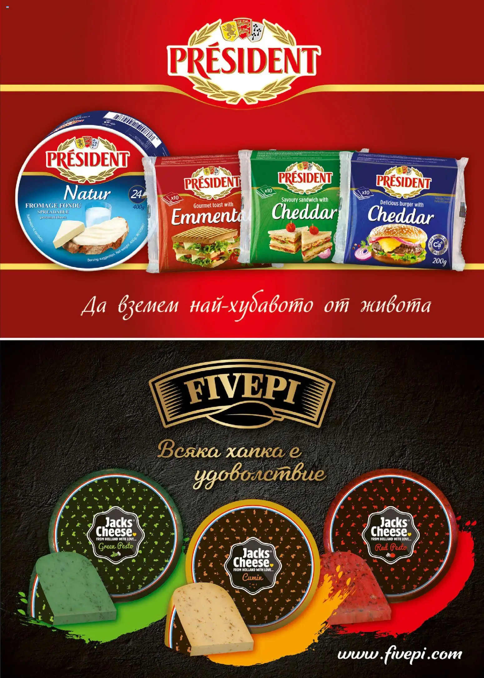 {H1} | Страница: 5