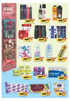 Europrom katalog - pregled Europrom kataloga - važi od 17.12.2025 | Strana: 10