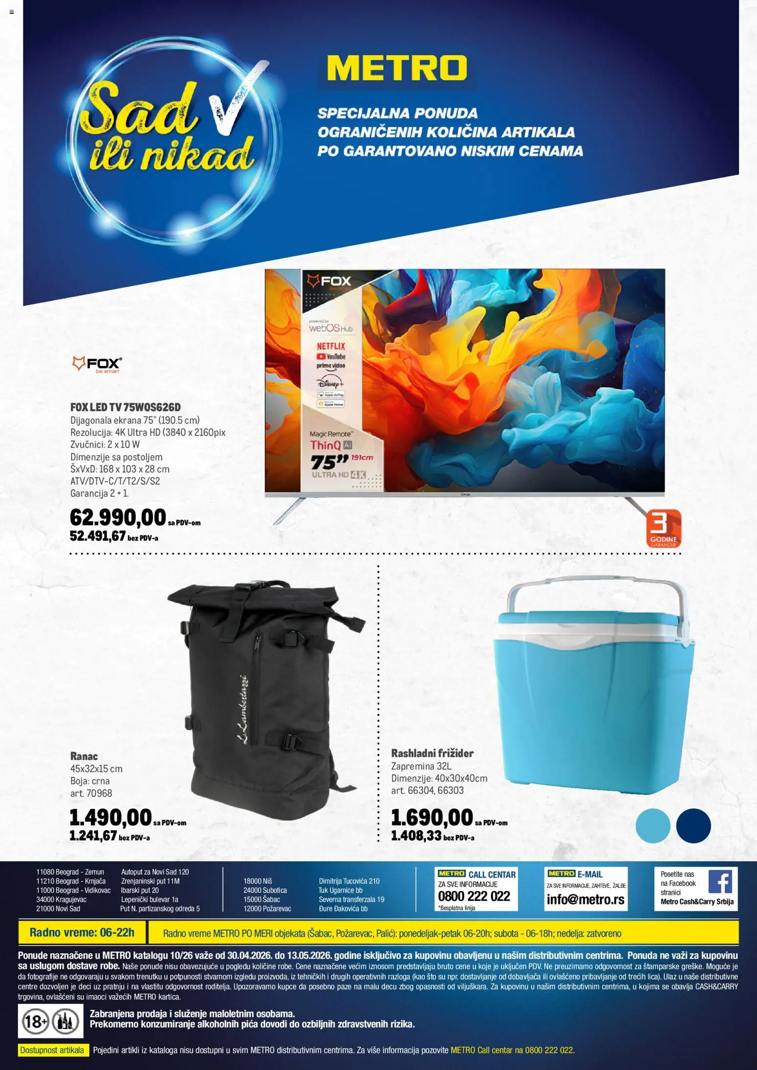 Metro katalog - važi od 30.04.2026 | Strana: 18