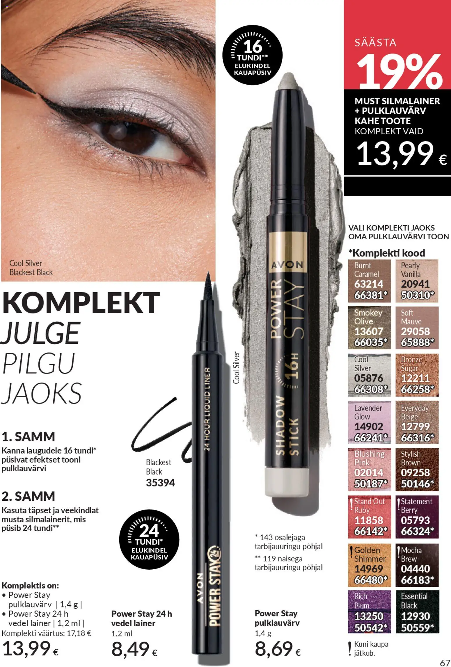 {H1} | Lehekülg: 67