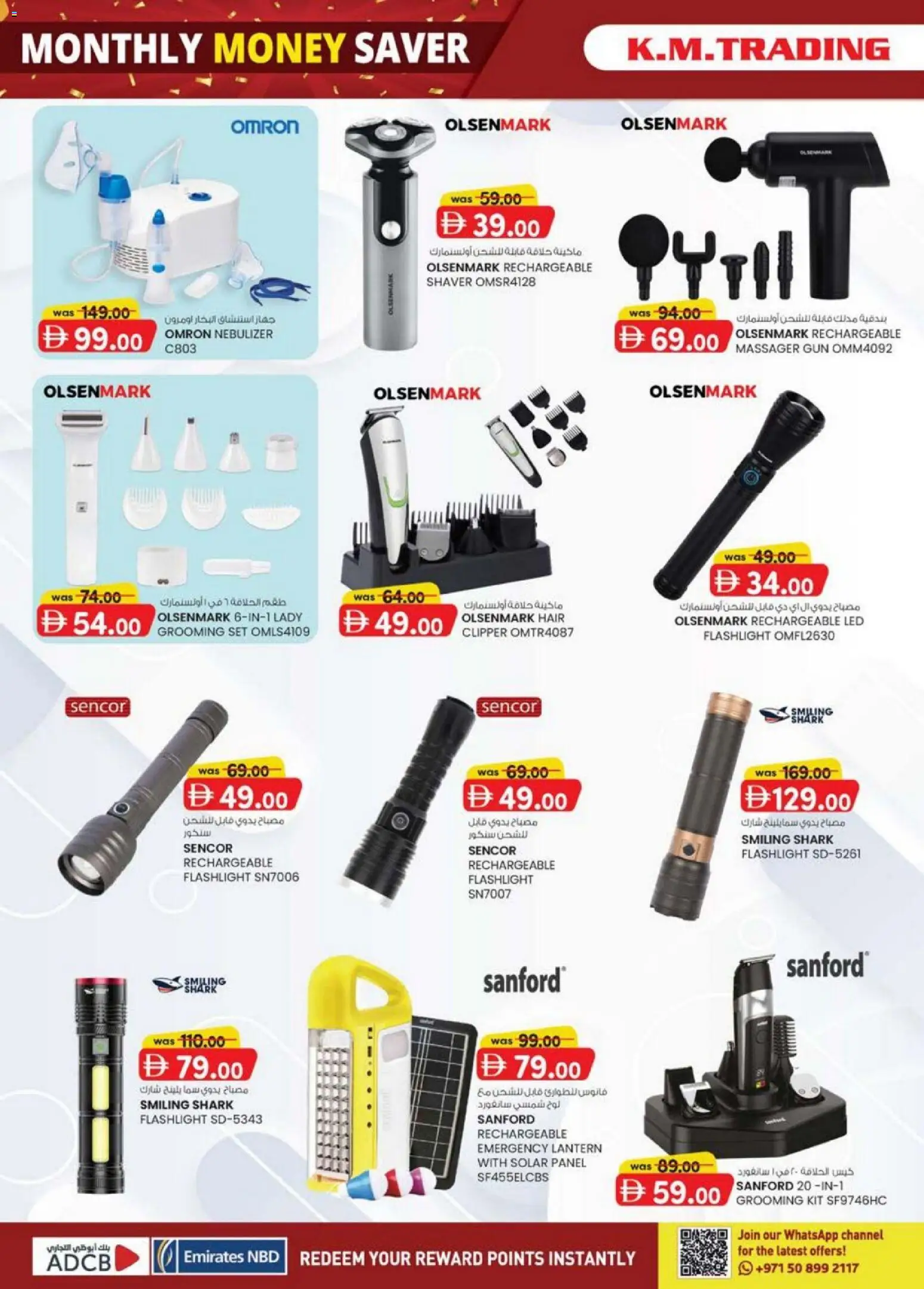 {H1} | Page: 8 | Products: Jääkaappi, Table basse